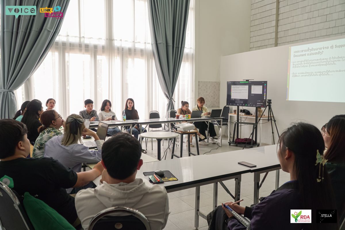 ການກະກຽມເອກະສານຕິດຄັດເພື່ອການສະຫຼຸບລາຍງານການເງິນ