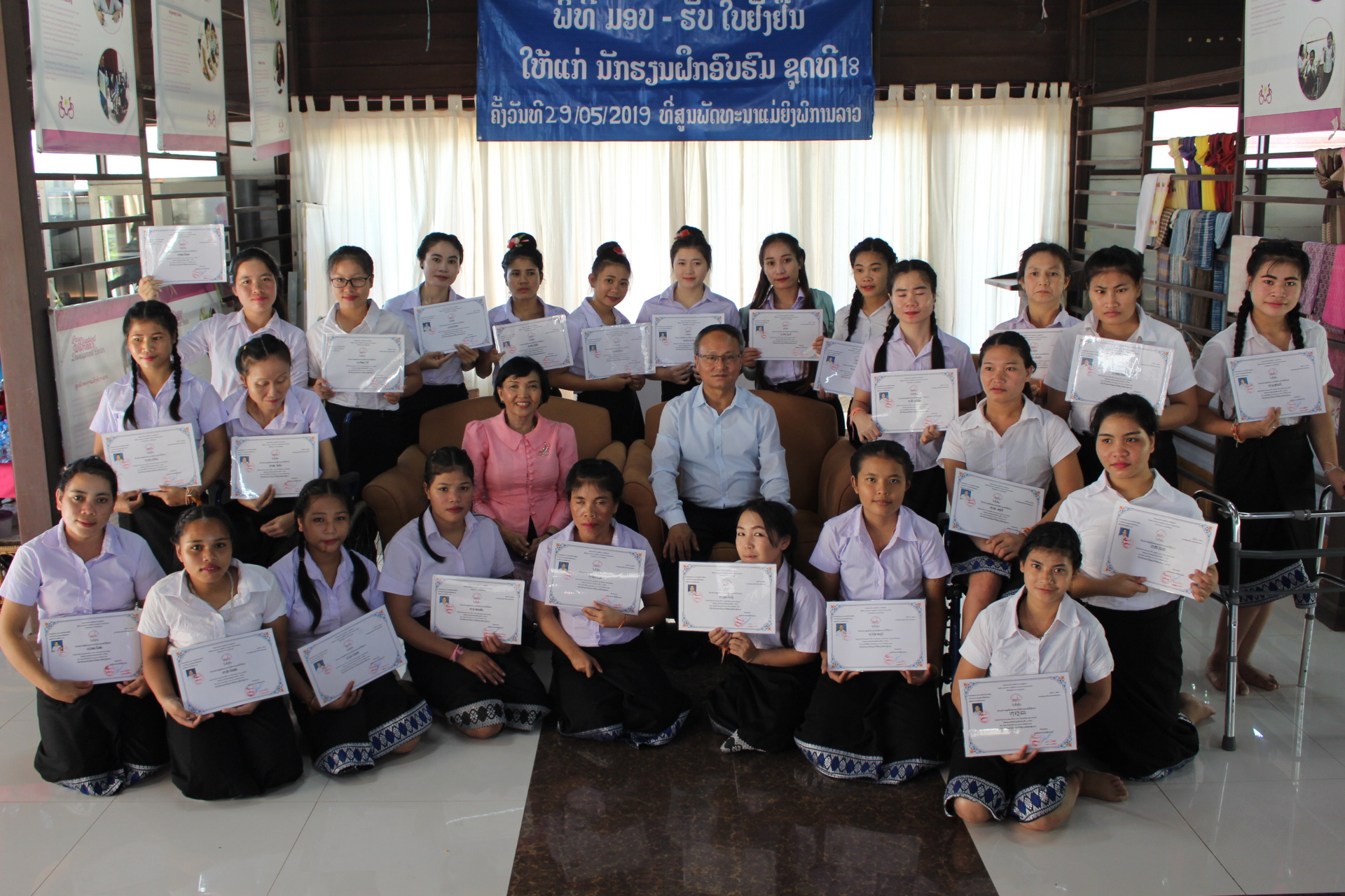 ເດັກຍິງພິການເຂົ້າເຖິງການຝຶກອົບຮົມວິຊາຊີບ