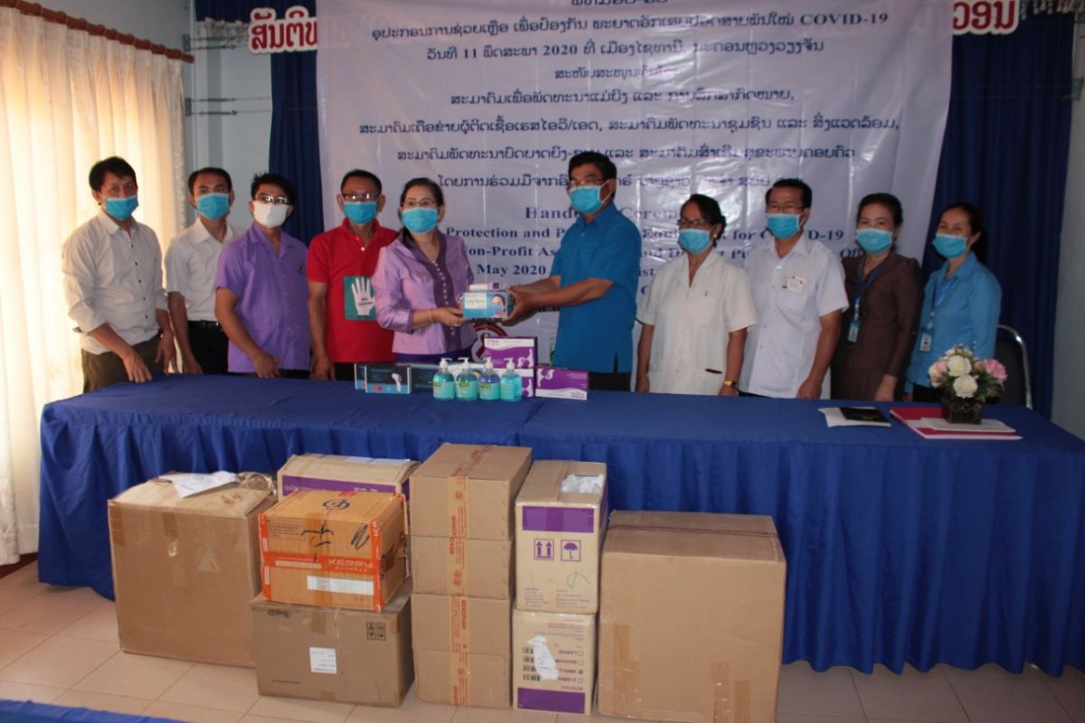 ການປ້ອງກັນ ແລະ  ການຕອບໂຕ້ຕໍ່ກັບການລະບາດຂອງພະຍາດໂຄວິດ 19  ກິດຈະກຳຂອງ 5 ສະມາຄົມ