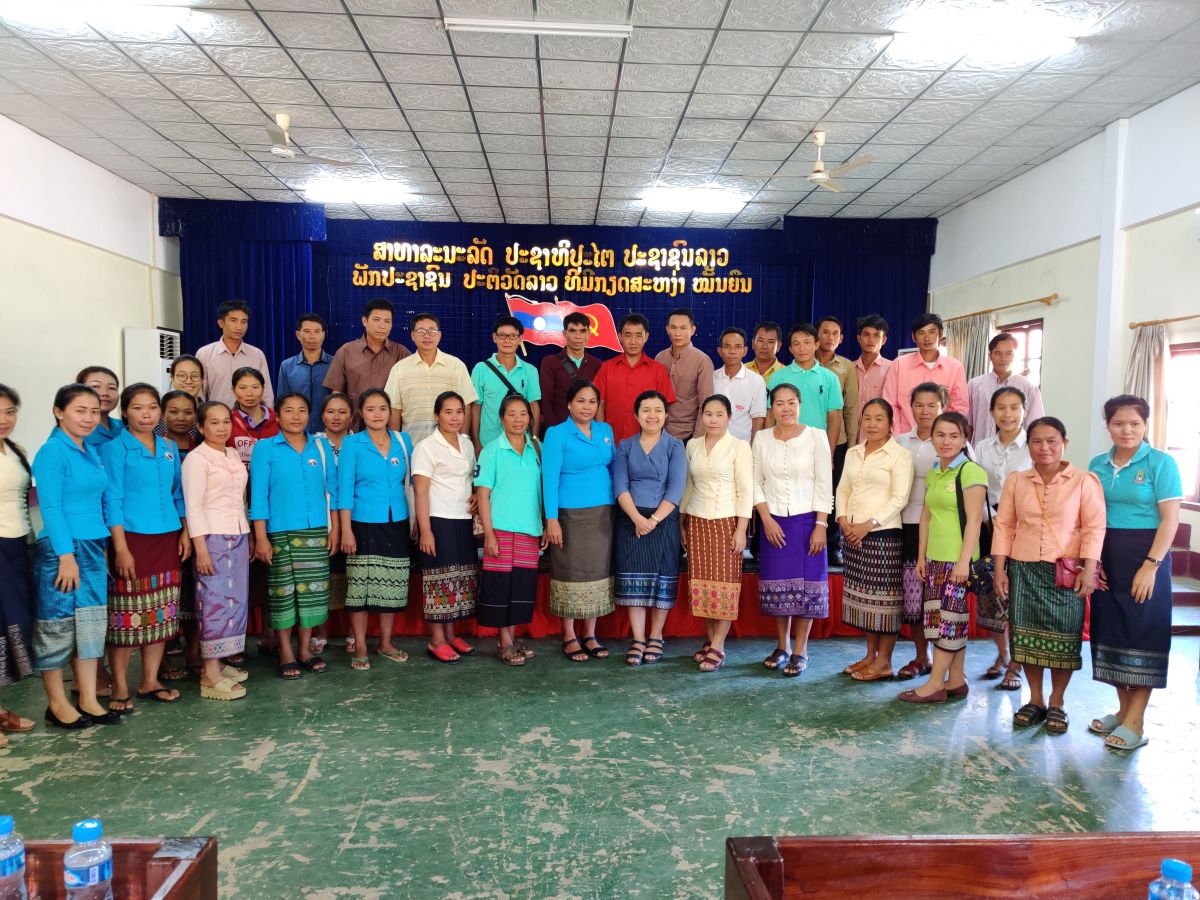 ໂຄງການ ສົ່ງເສີມການມີສ່ວນຮ່ວມຂອງຊຸມຊົນເຂົ້າໃນບົດລາຍງານແຫ່ງຊາດ Parity in Participation: Shared Voices in State Reporting